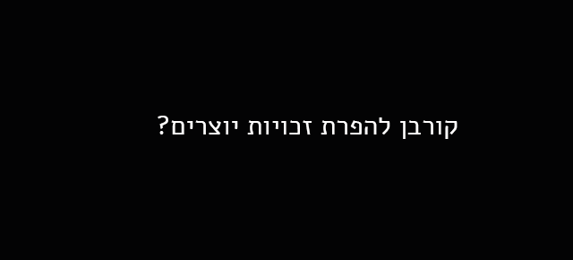 בלש פרטי עם חוקר חכם