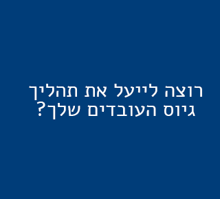 חקירות עם בילוש פרטי